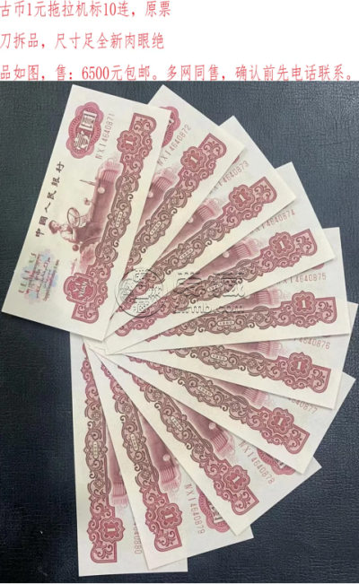 拖拉机一元价格   拖拉机一元5.7万成交价曝光及鉴别技巧