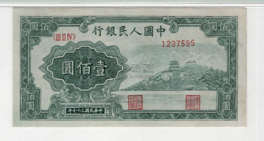 1948年100元萬(wàn)壽山價(jià)格   一版壹佰圓萬(wàn)壽山值多少錢