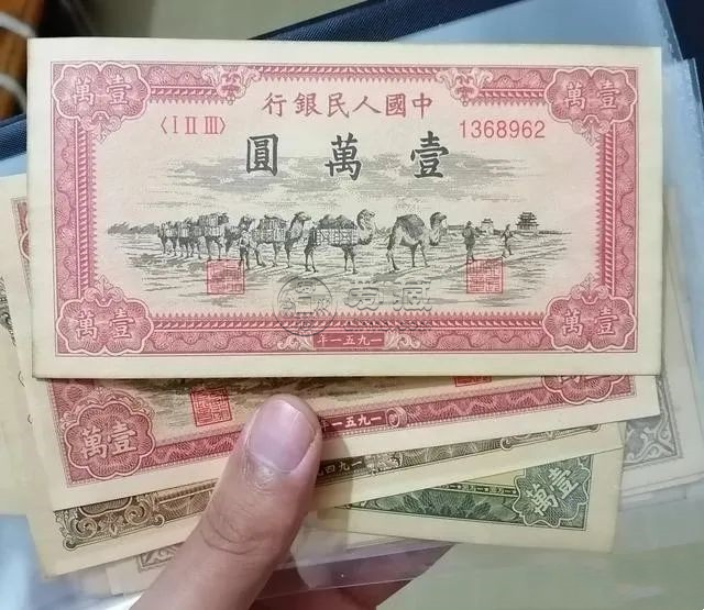 滨州回收纸币的地方 滨州上门收购老版人民币