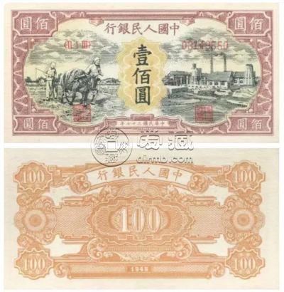耕地工厂100元价格 第一套人民币耕地工厂值多少钱