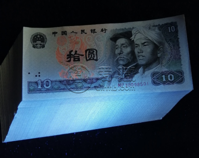 8010一张的价格   1980年10元市场价格