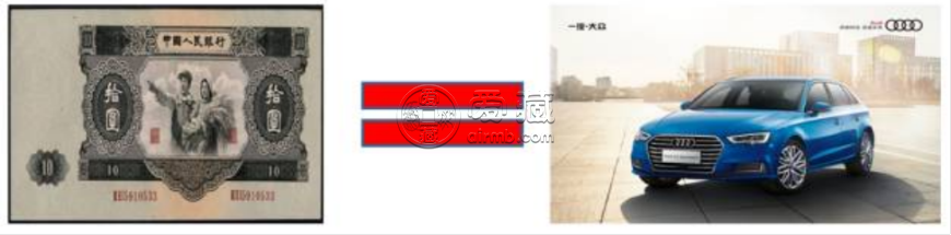 大黑十元纸币图片及价格   二版币王大黑拾市场价值