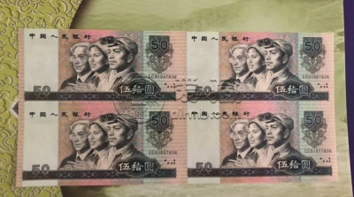 连体钞回收联系电话 连体钞回收价格一览表