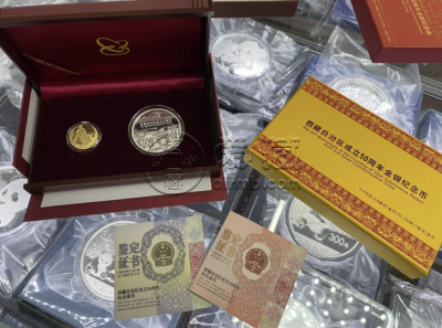 广州回收金银币联系电话    广州上门回收金银币