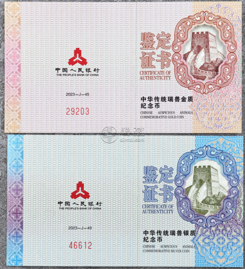 中华传统瑞兽龙金银币价格 瑞兽龙金银币值多少钱