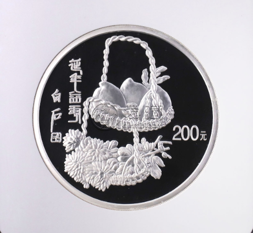 齐白石公斤银币价格 1997年1公斤齐白石延年益寿图银币