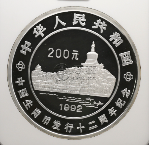 第一轮12生肖公斤银币价格 1992年1公斤十二生肖银币