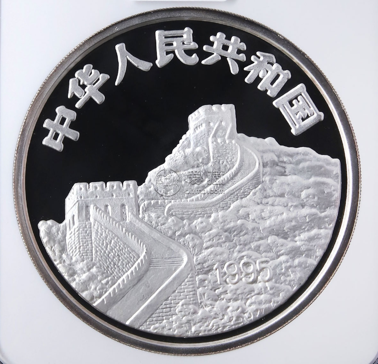 台湾光复回归50周年公斤银币价格 1995年台湾光复回归银币