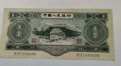 第二套人民币三元图片及价格   1953年3元值多少钱