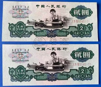 ‌车工2元价格 历史背景与市场价值分析‌