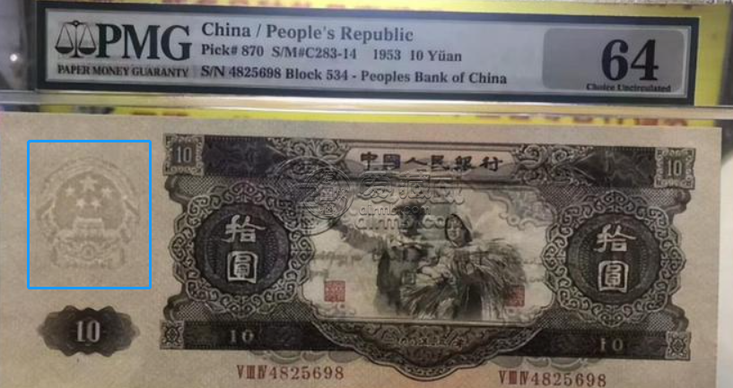 大黑十價(jià)格  大黑拾元紙幣回收?qǐng)?bào)價(jià)