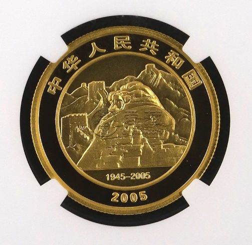 抗战胜利60周年金币价格   2005年抗战胜利60周年金币值多少钱