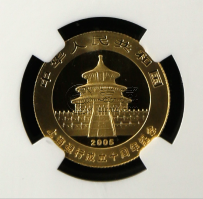 上海银行成立10周年金币价格    2005年上海银行10周年金币多少钱