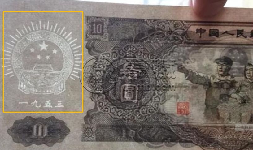 大黑十價(jià)格  大黑拾元紙幣回收?qǐng)?bào)價(jià)