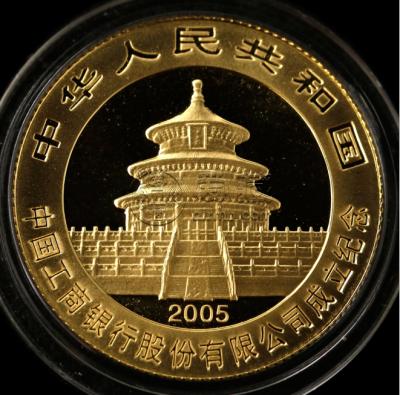 工商银行股份有限公司成立金币价格及收藏价值