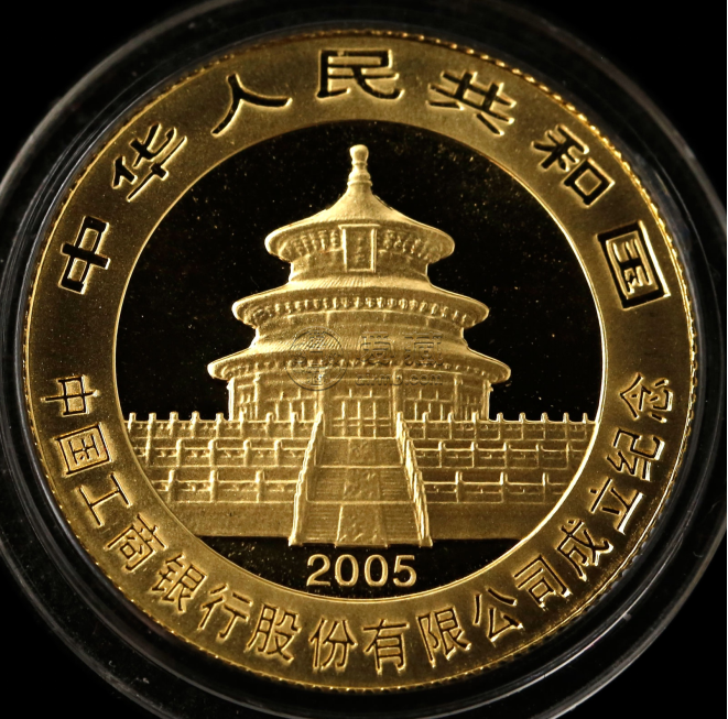 工商银行股份有限公司成立金币价格及收藏价值