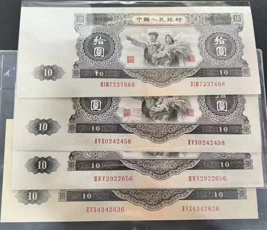 大黑十價(jià)格  大黑拾元紙幣回收?qǐng)?bào)價(jià)