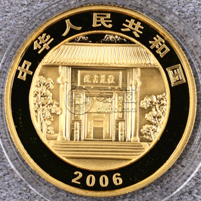 岳麓书院金币价格   2006年1/2盎司岳麓书院金币价值