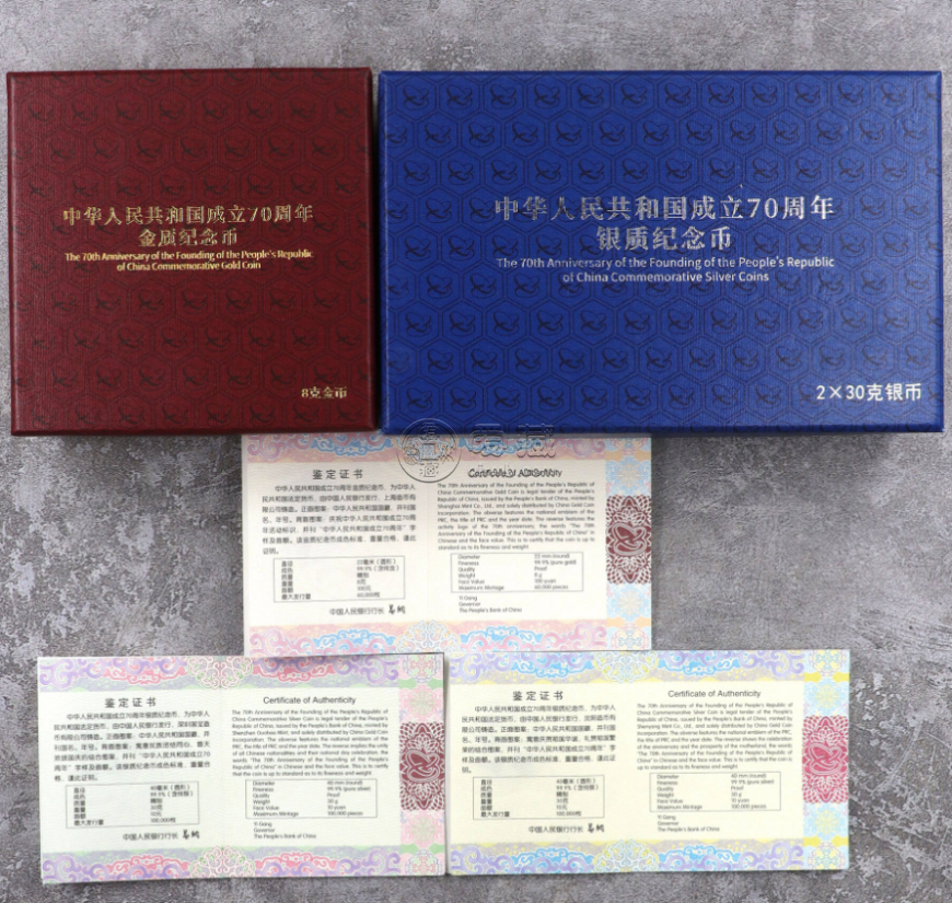 建国70周年金银币价格 2019年建国70周年金银币最新价格