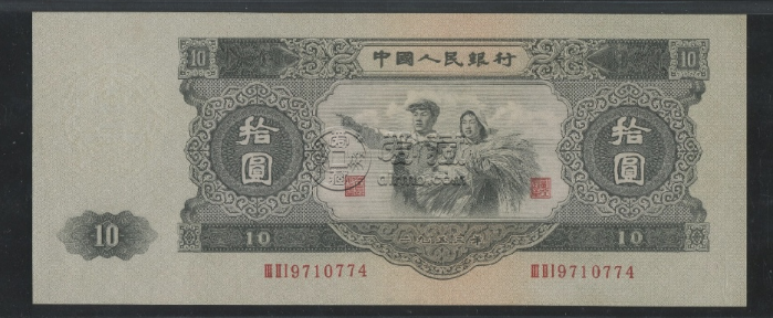 大黑拾价格  1953年大黑拾市场行情