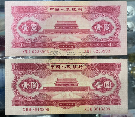 紅一元價(jià)格  紅一元價(jià)格表大全