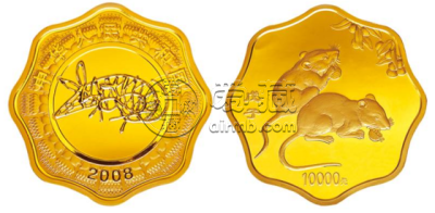 2008年鼠年公斤梅花金币价格   2008年生肖鼠1公斤梅花金币回收价格