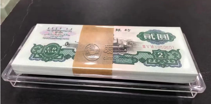 车工2元价格   三版币车工2元报价239万
