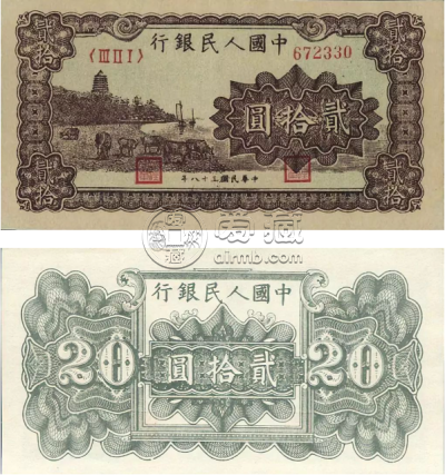 1949年20元咖啡色六和塔价格    一版20元版别与20元六和塔收藏价值