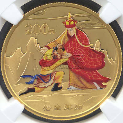悟空拜师彩金币价格 2004年1/2盎司西游记第2组悟空拜师彩金币值多少钱
