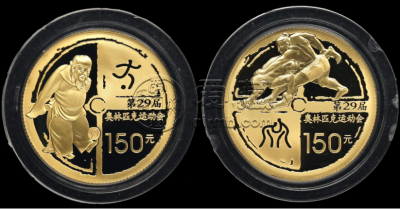 2008年1/3盎司第29届奥运会第3组金币价格    奥运会第3组1/3盎司金币值多少钱