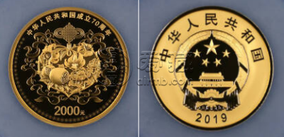 建国70周年150克金币最新价格   建国70周年150克金币价格