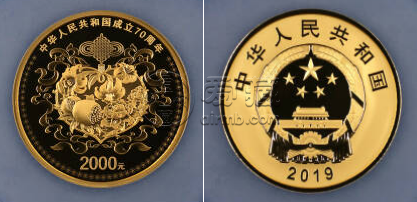 建国70周年150克金币最新价格   建国70周年150克金币价格