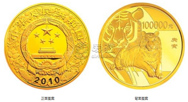 2010年10公斤生肖虎金币价格 2010年虎年10公斤金币