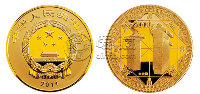 天地之中5盎司金币价格  天地之中5盎司金币值多少钱