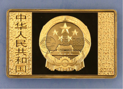 水浒二组5盎司金币价格   水浒二组5盎司金币最新价格