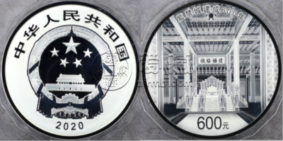 紫禁城600年银币价格    2020年2公斤紫禁城银币收藏价值
