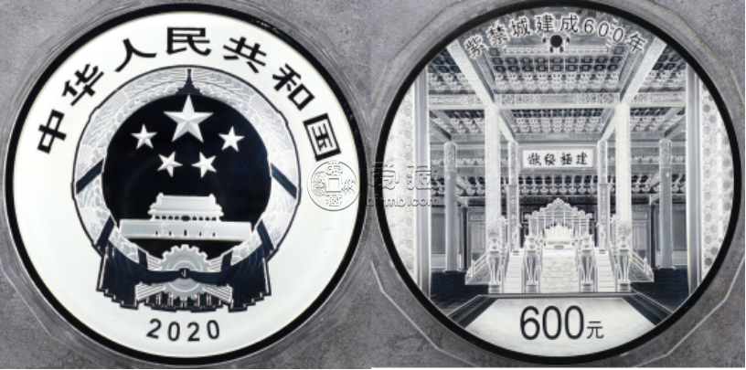 紫禁城600年銀幣價格    2020年2公斤紫禁城銀幣收藏價值