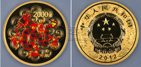 2012年5盎司龍年彩金幣最新價(jià)格   2012年5盎司龍年彩金幣市場(chǎng)價(jià)值