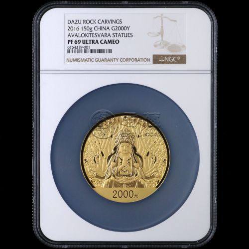 2016年大足石刻150克金幣 大足石刻金幣最新價(jià)格