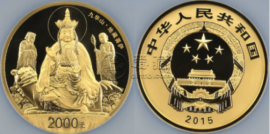 2015年5盎司九華山金幣價格     九華山5盎司金幣最新價格