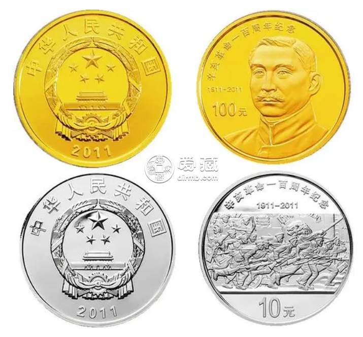 辛亥百年金银币套装价格与收藏价值