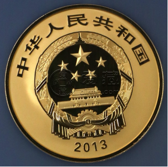 2013年黄山5盎司金币发行价 2013年黄山5盎司金币值多少钱