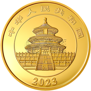 2023熊猫金币一套价目表 熊猫金币现在市场价是多少