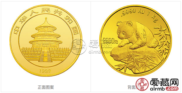 1999年熊貓金幣套裝金套貓1999年熊貓金幣