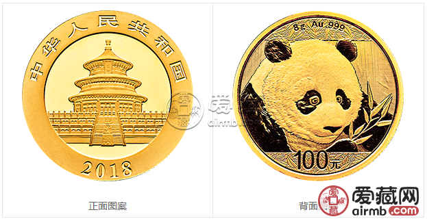 2018年熊猫金币套装金套猫2018年熊猫金币