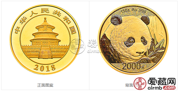 2018年熊猫金币套装金套猫2018年熊猫金币