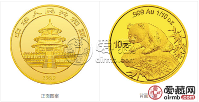 1999年熊猫金币套装金套猫1999年熊猫金币