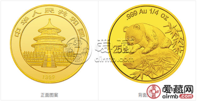 1999年熊猫金币套装金套猫1999年熊猫金币