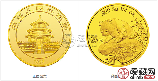 1999年熊貓金幣套裝金套貓1999年熊貓金幣