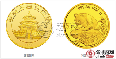 1999年熊猫金币套装金套猫1999年熊猫金币